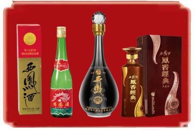 林芝烟酒回收各种西凤酒.jpg